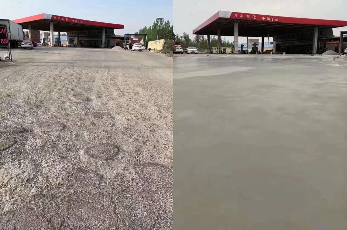 宣化水泥道路抢修料 混凝土地面修补砂浆