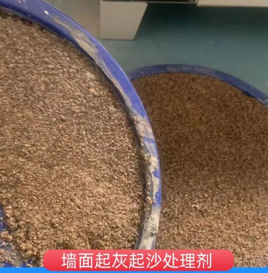 宣化墙面起灰起沙处理硬化剂工作原理