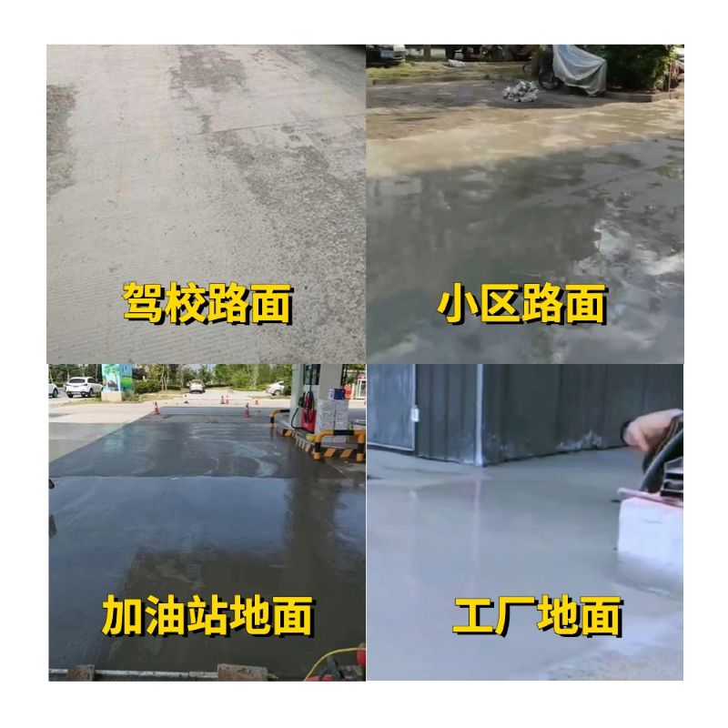 宣化老旧道路翻新快速解决方案