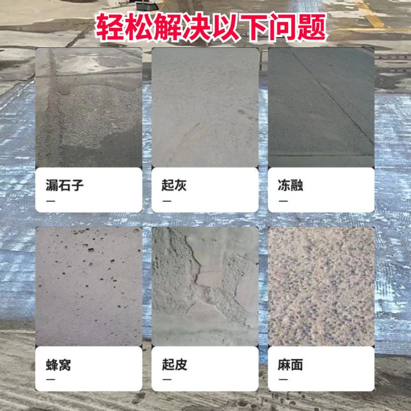 宣化低碳市政修补材料简单快速修补道路恢复交通